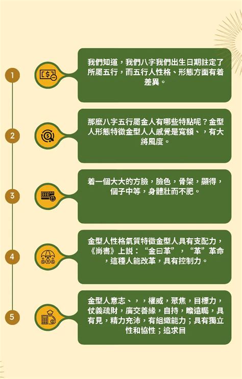 屬土生肖|【命格屬土】的人必讀！土屬性全面分析與你應該注意。